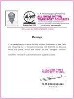 masseges All india motor