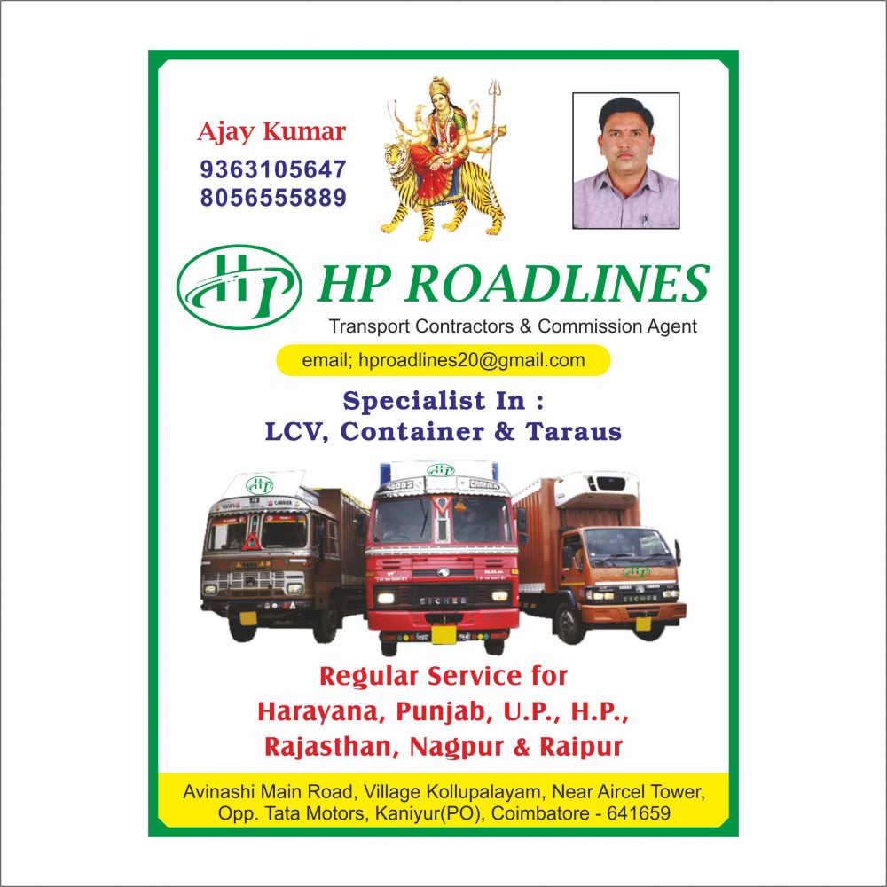 HP ROADLINES