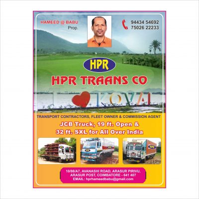 HPR_Trans