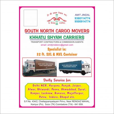 South-North-KHHatu-Shyam