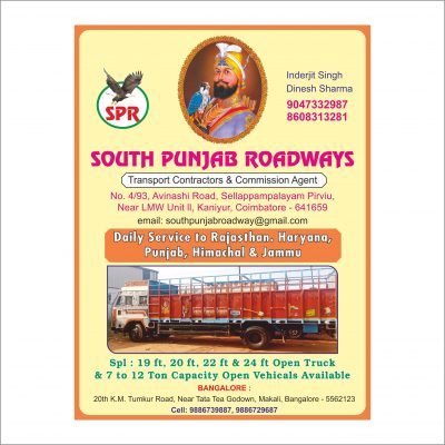 South-Punjab