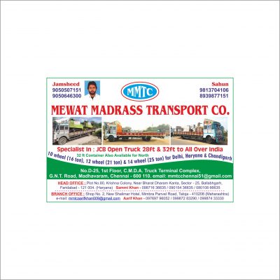 Mewat-Madras