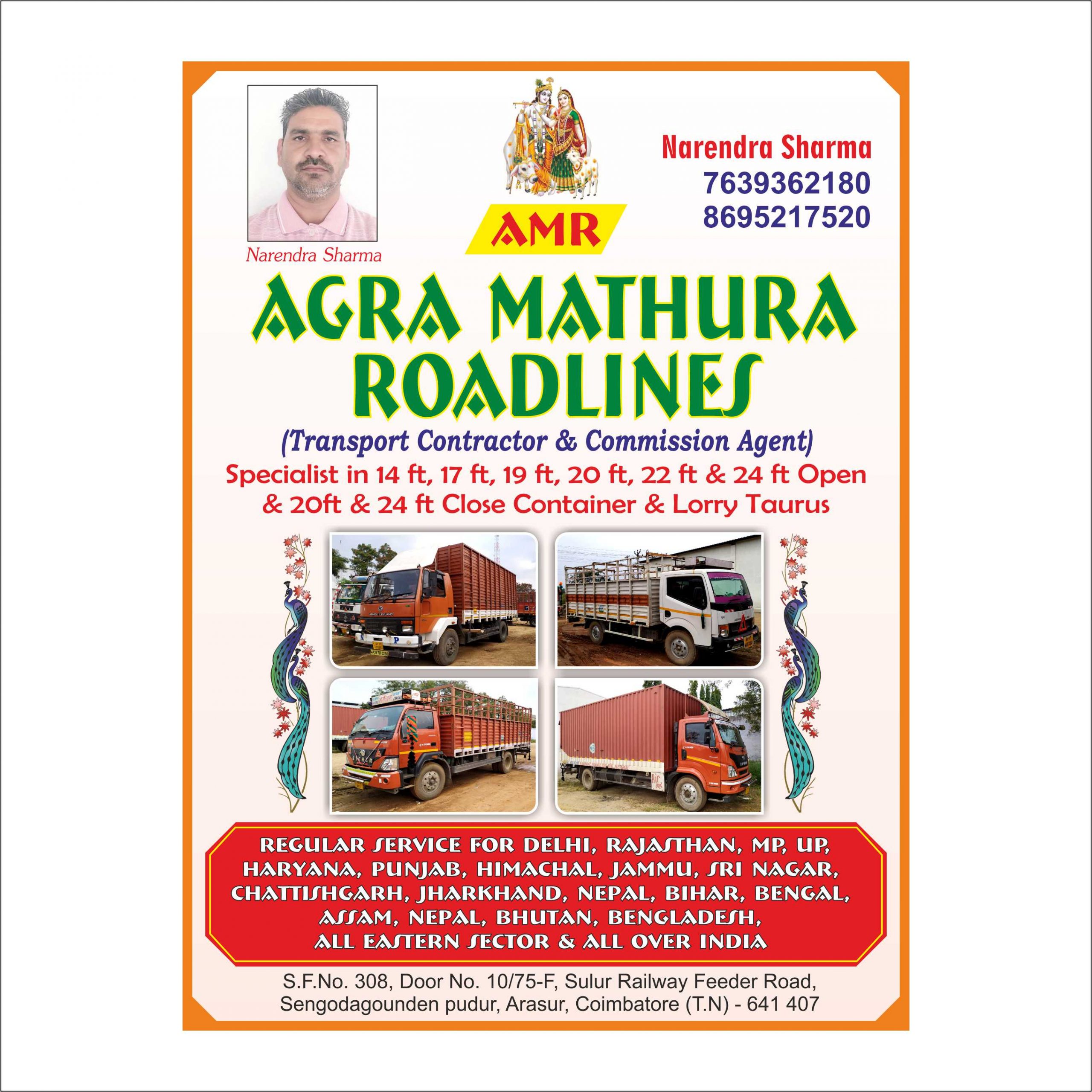 AGRA MATHURA ROADLINES