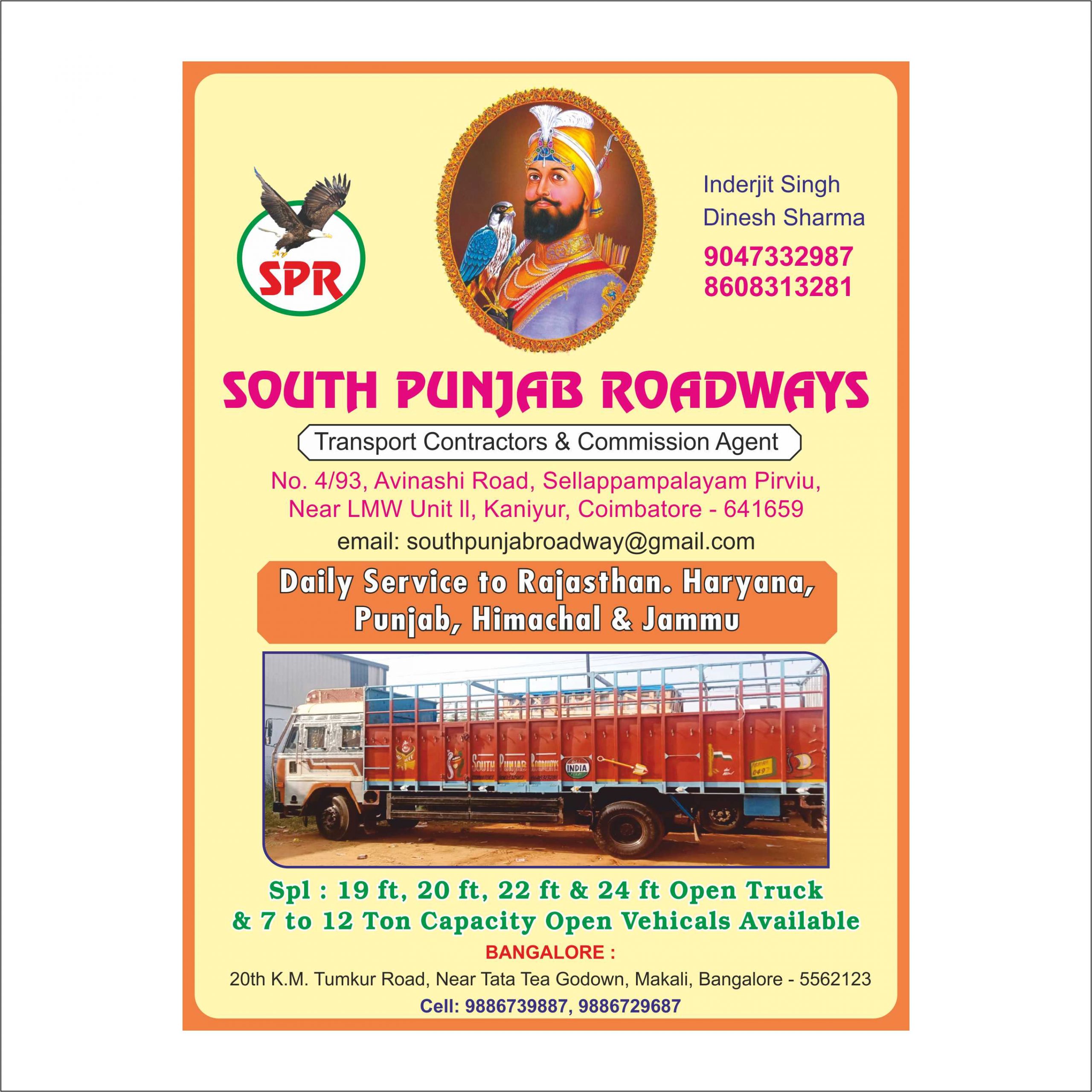 SOUTH PUNJAB ROADWAYS